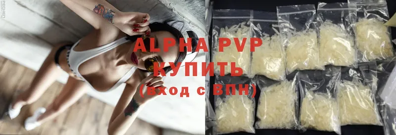 Alpha PVP мука  Сергач 