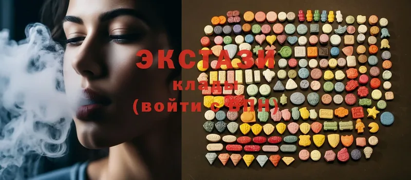 купить наркотик  Сергач  кракен как зайти  Ecstasy 280 MDMA 