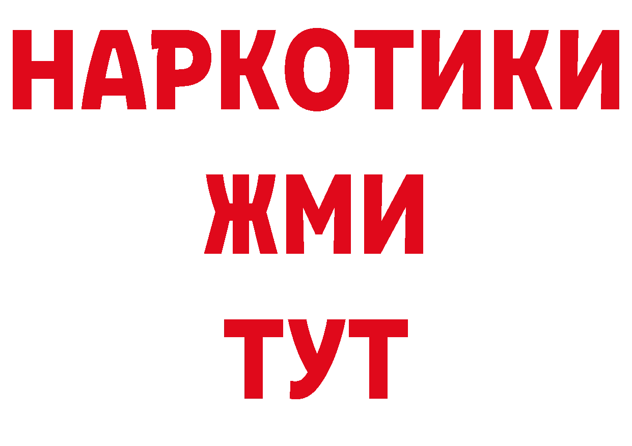 Продажа наркотиков дарк нет состав Сергач