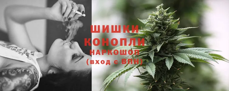 Конопля White Widow  Сергач 